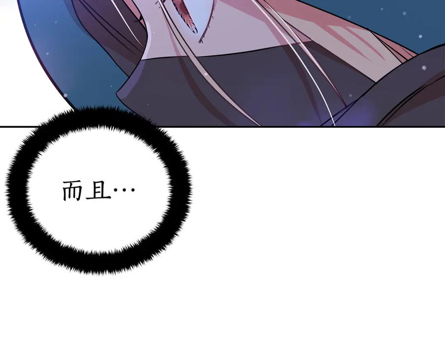 第53话 让人为难81