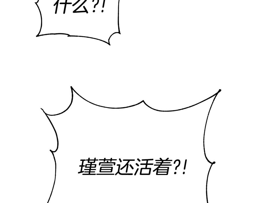 第68话 我在这里129
