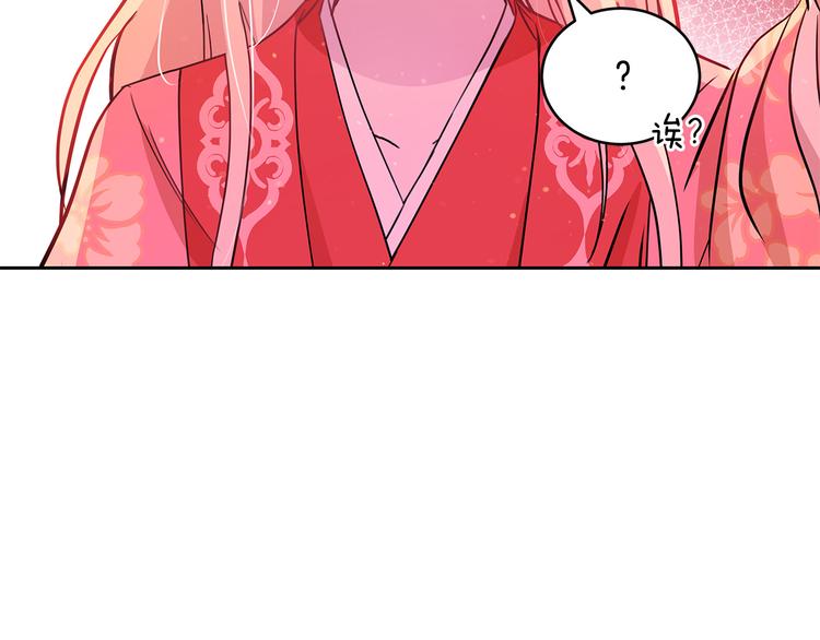 第56话 脚踏两条船30