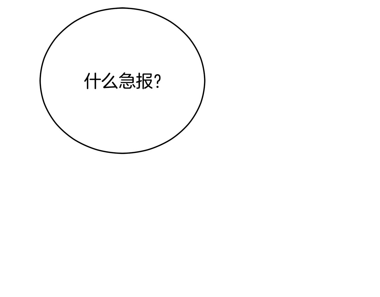 第112话 党派联合79