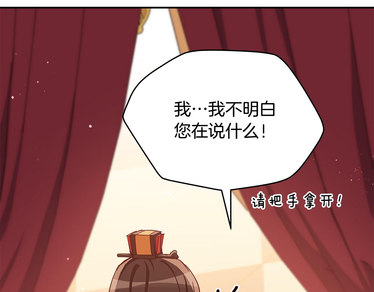 第132话 被发现了161