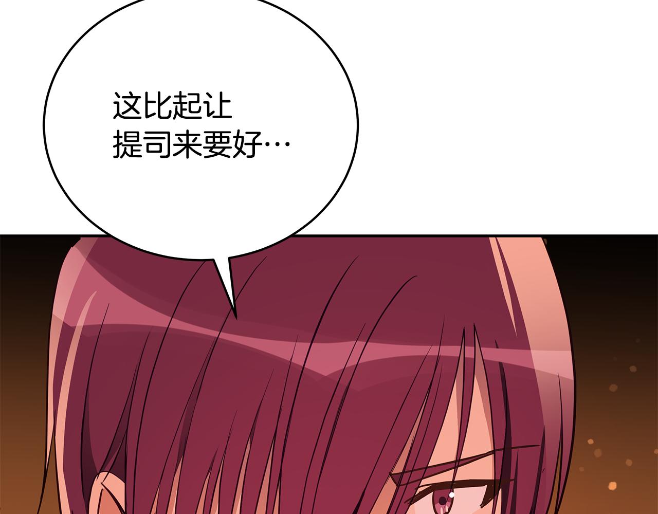 第116话 “公子”游戏230