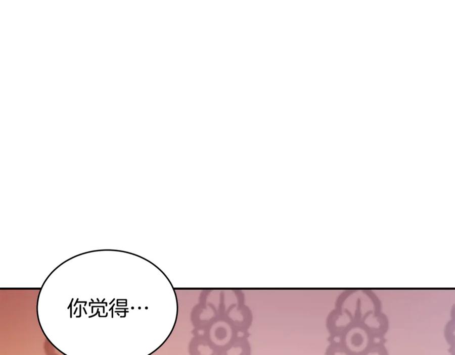 第49话 只是逢场作戏吗？115