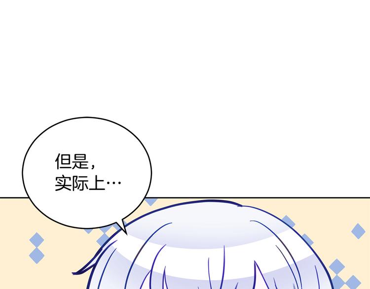 第60话 迫不得已32