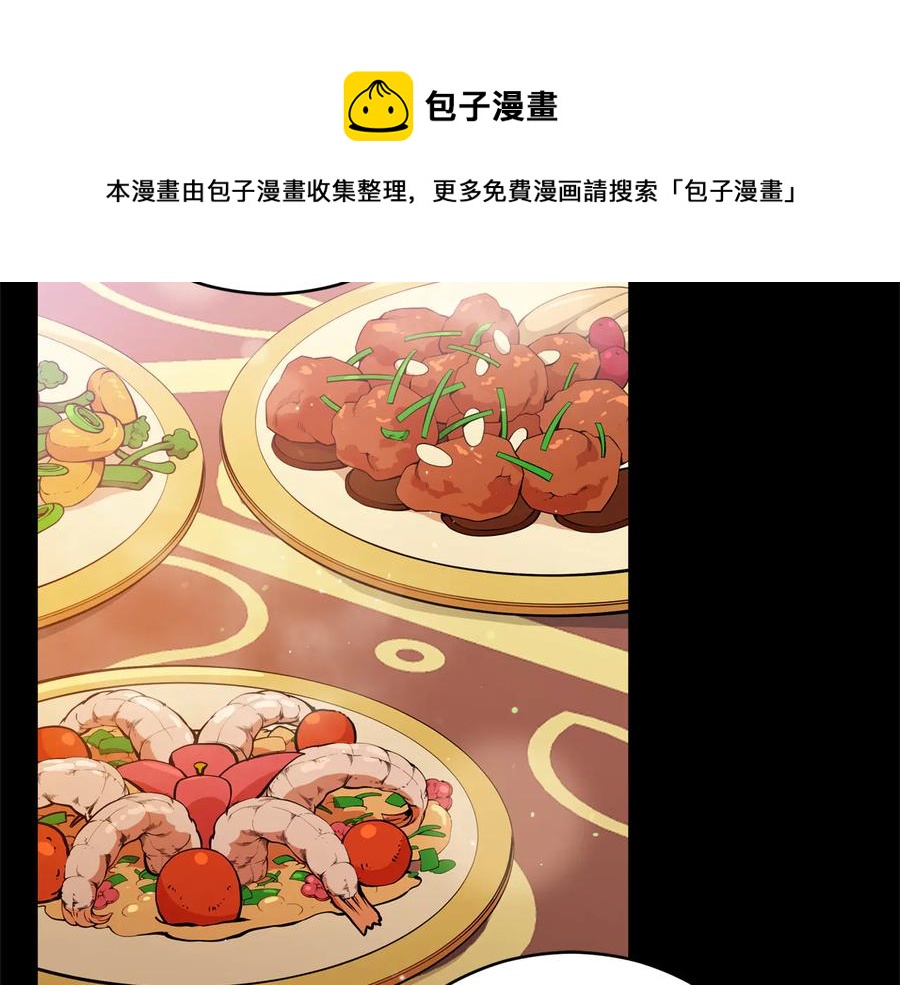 第75话 谢礼52