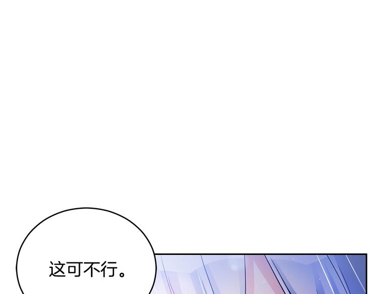 第64话 稀有的香气52