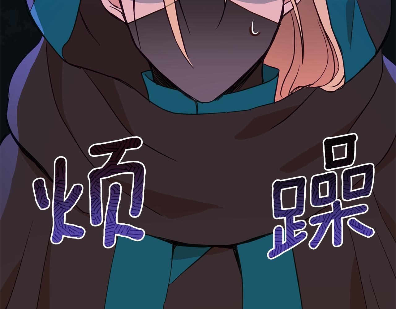 第114话 另有隐情49
