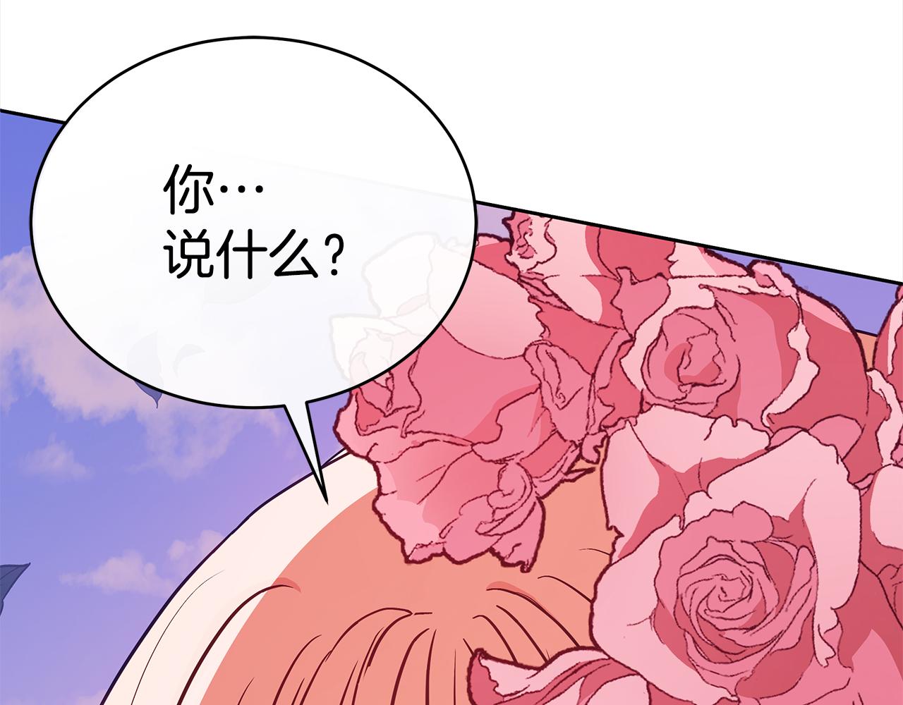 第128话解开嫌疑209