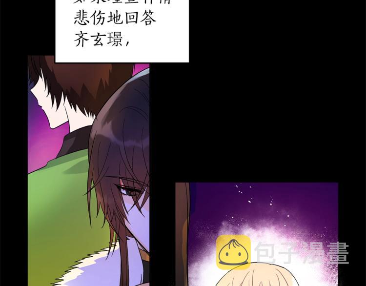 第16话 兰欣娘娘的温柔28
