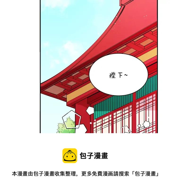 第33话 我需要你4