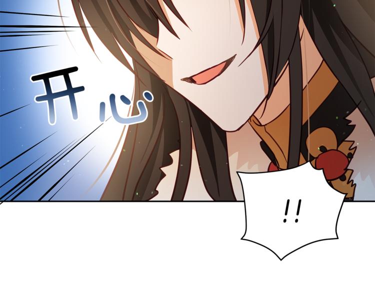 第58话 爱妃遇袭170