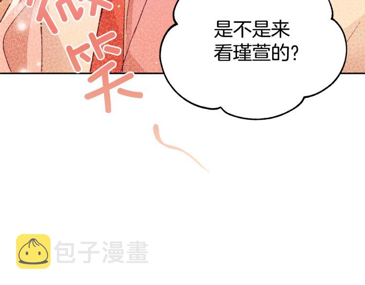 第73话 喜欢的类型192