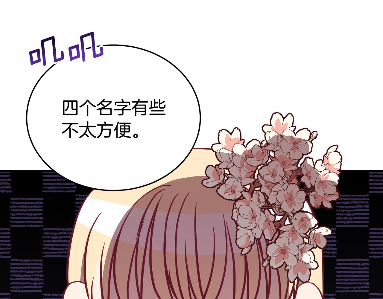 第126话危险人物223