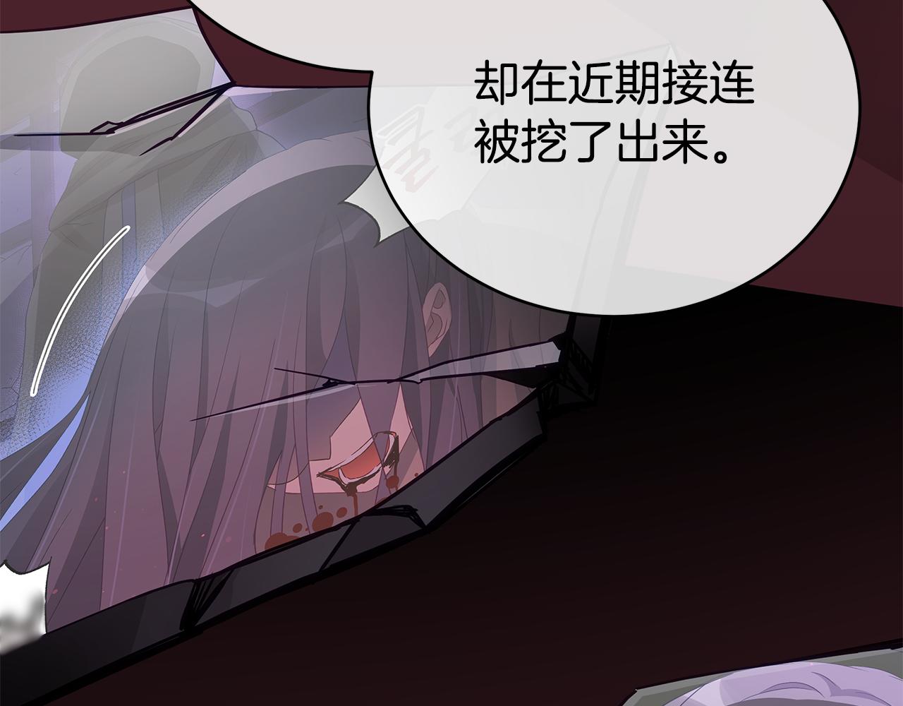 第126话危险人物158