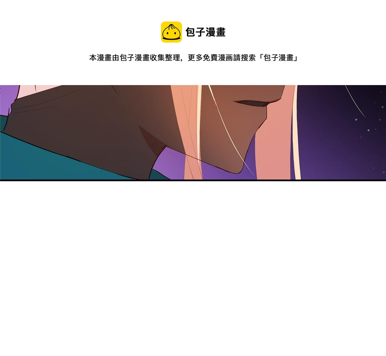 第105话 发现奸细76