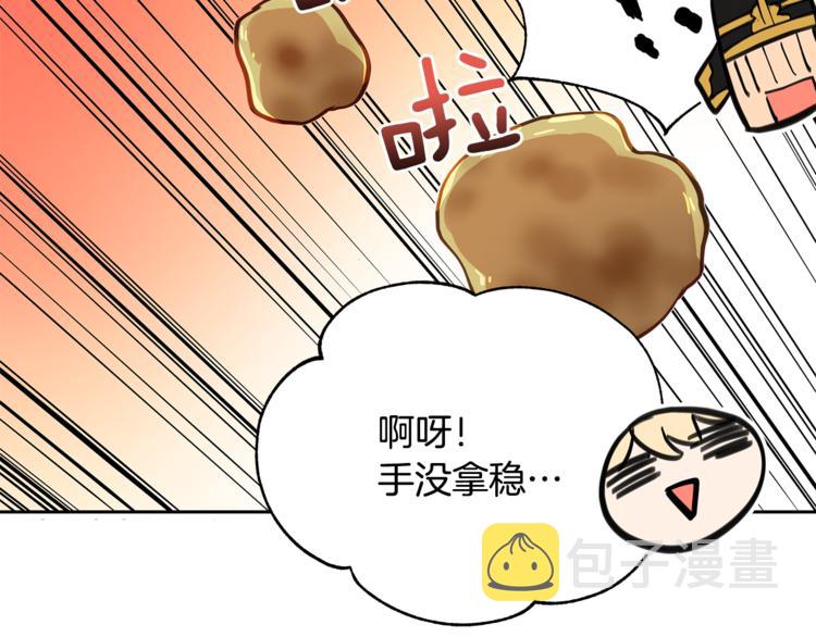 第58话 爱妃遇袭61