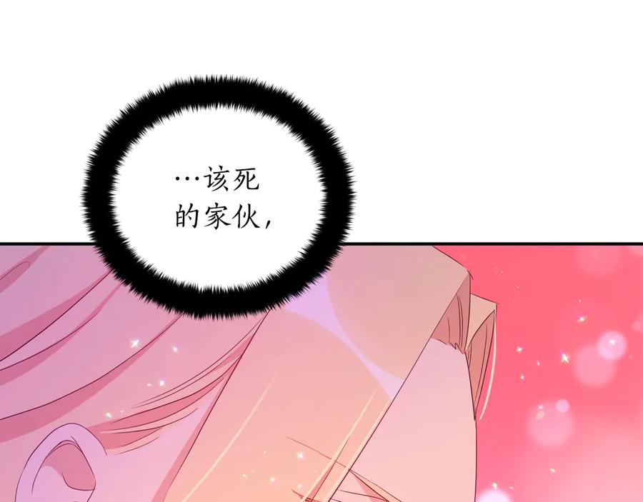 第一季完结篇 她是我的恋人195