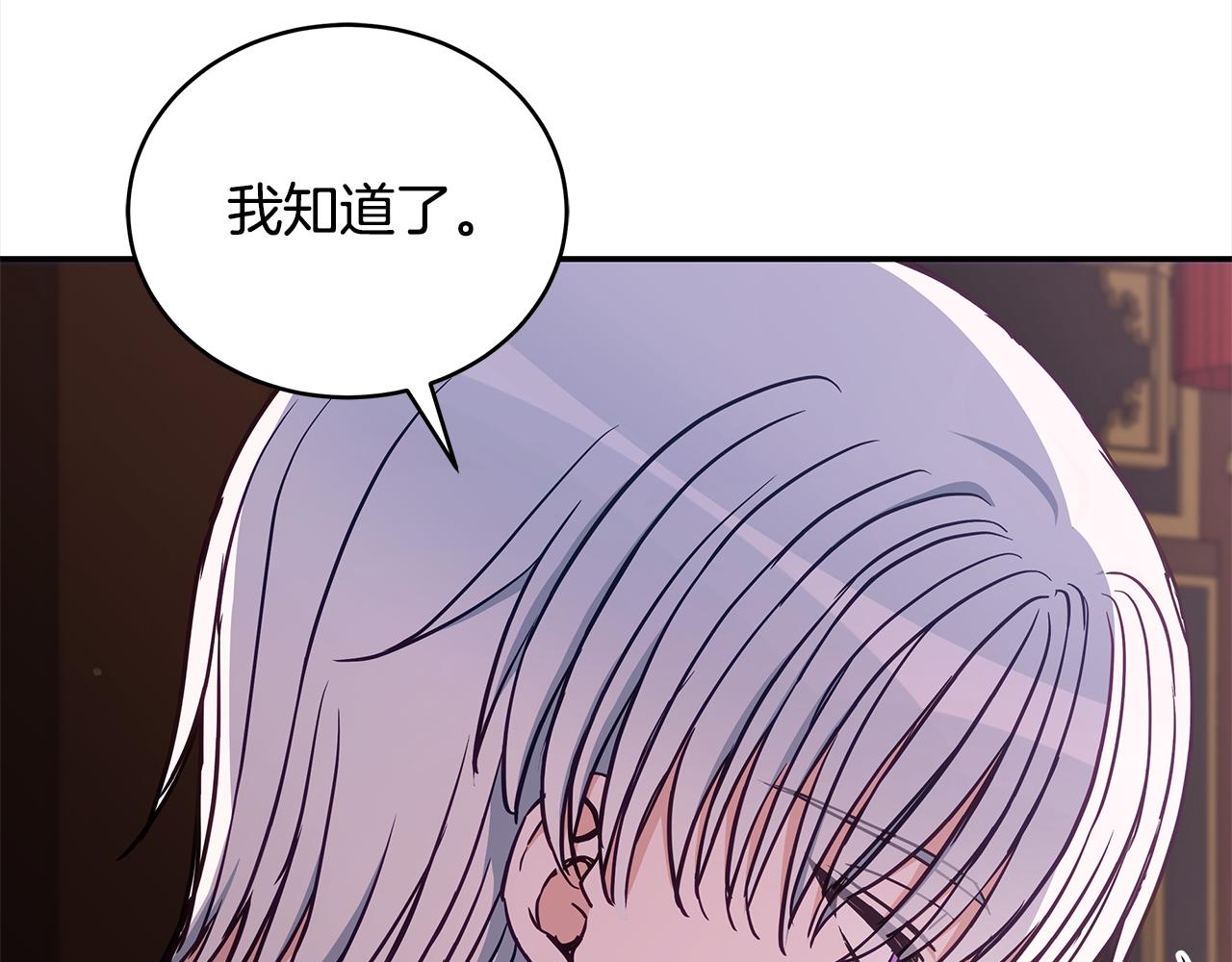 第131话 封口费7