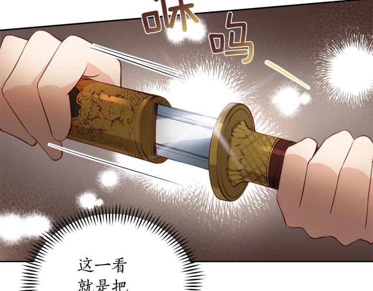 第74话 莫逆之交4