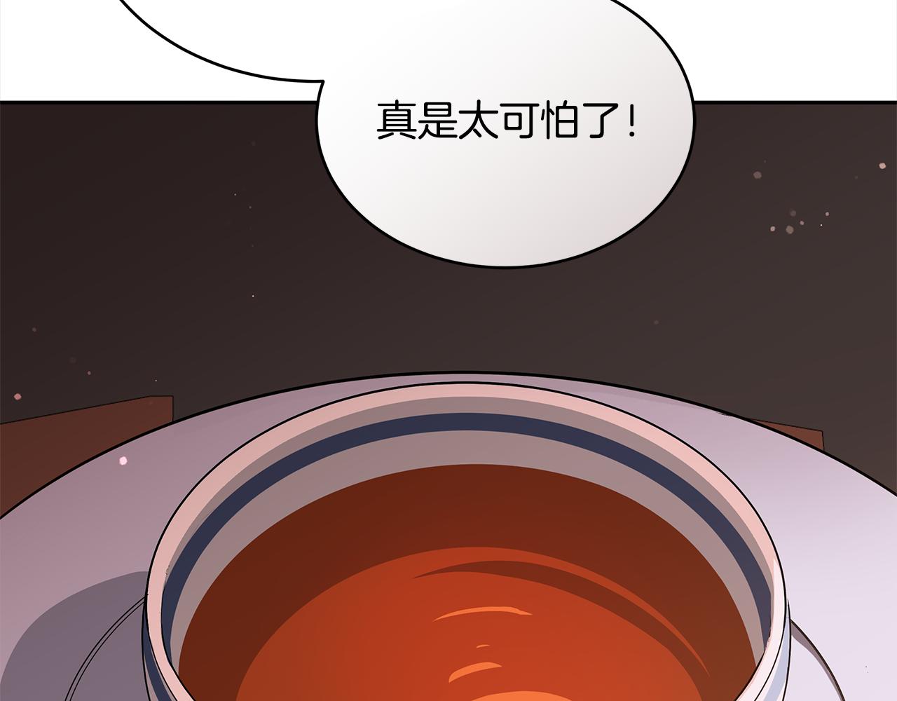 第136话 呕血毒225