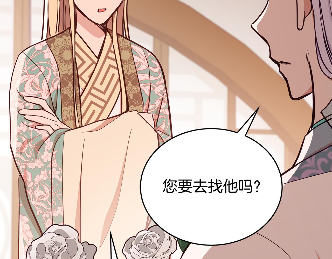 第129话虎彦的位置64