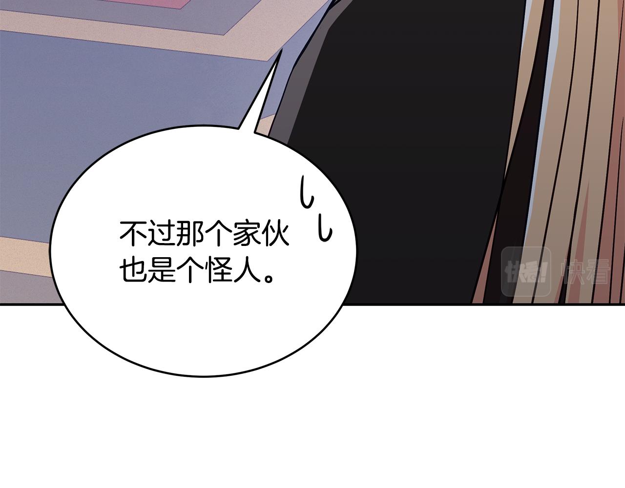 第147话 熟悉的气味187