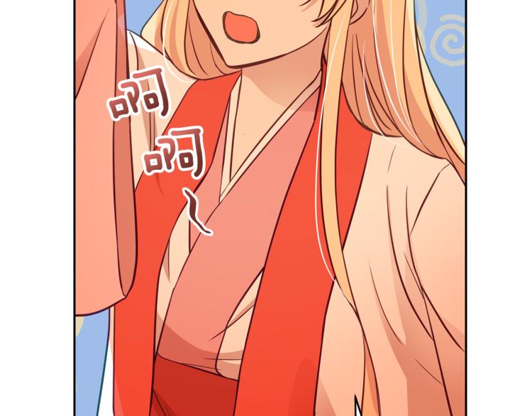 第76话 名门世家4