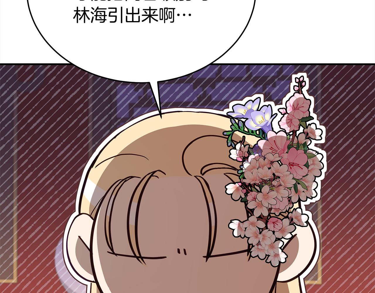第135话 制造事端205