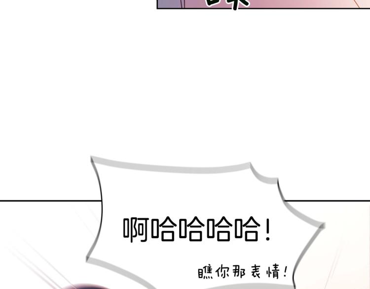 第6话 便宜哥哥又被怼？130