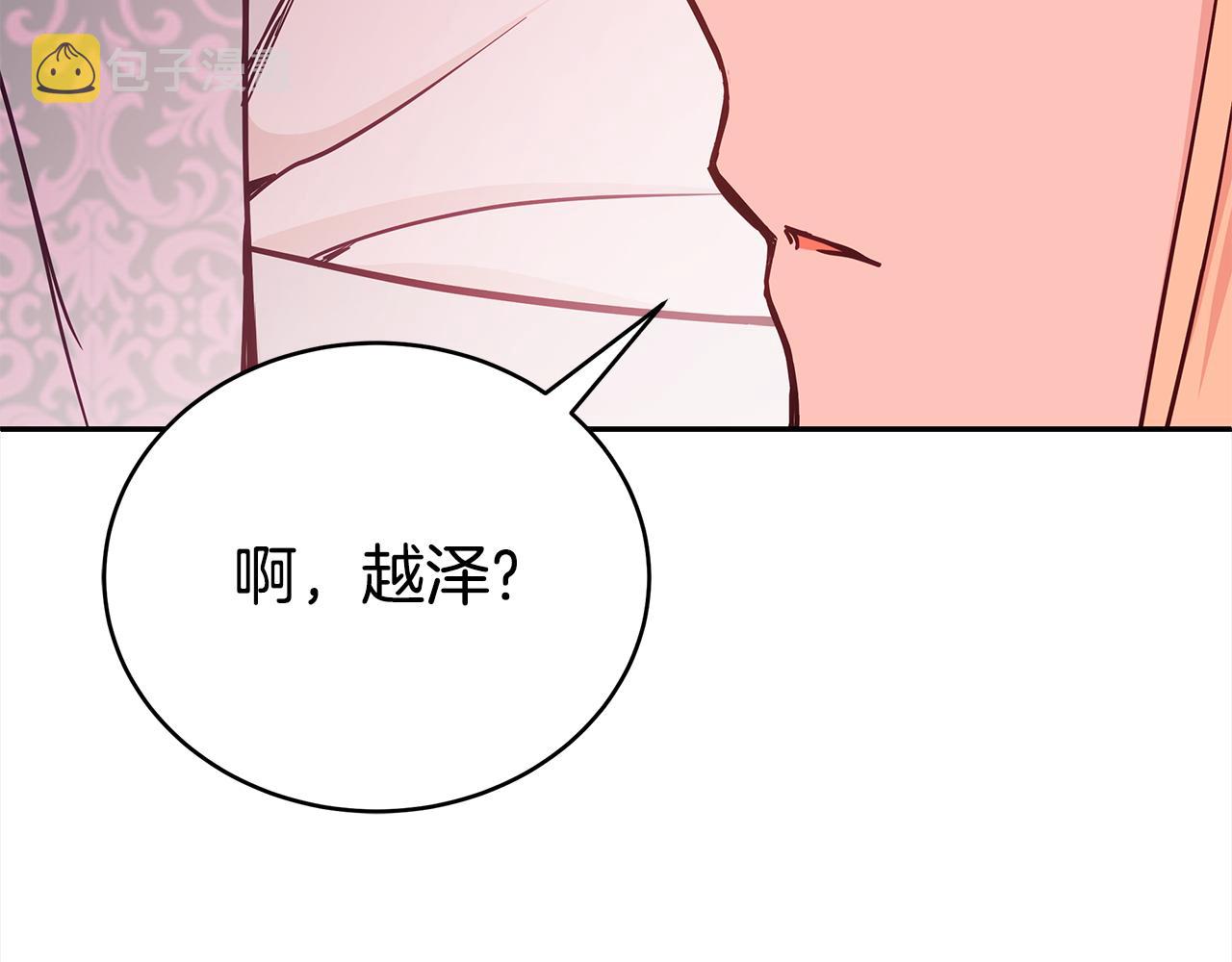 第128话解开嫌疑152