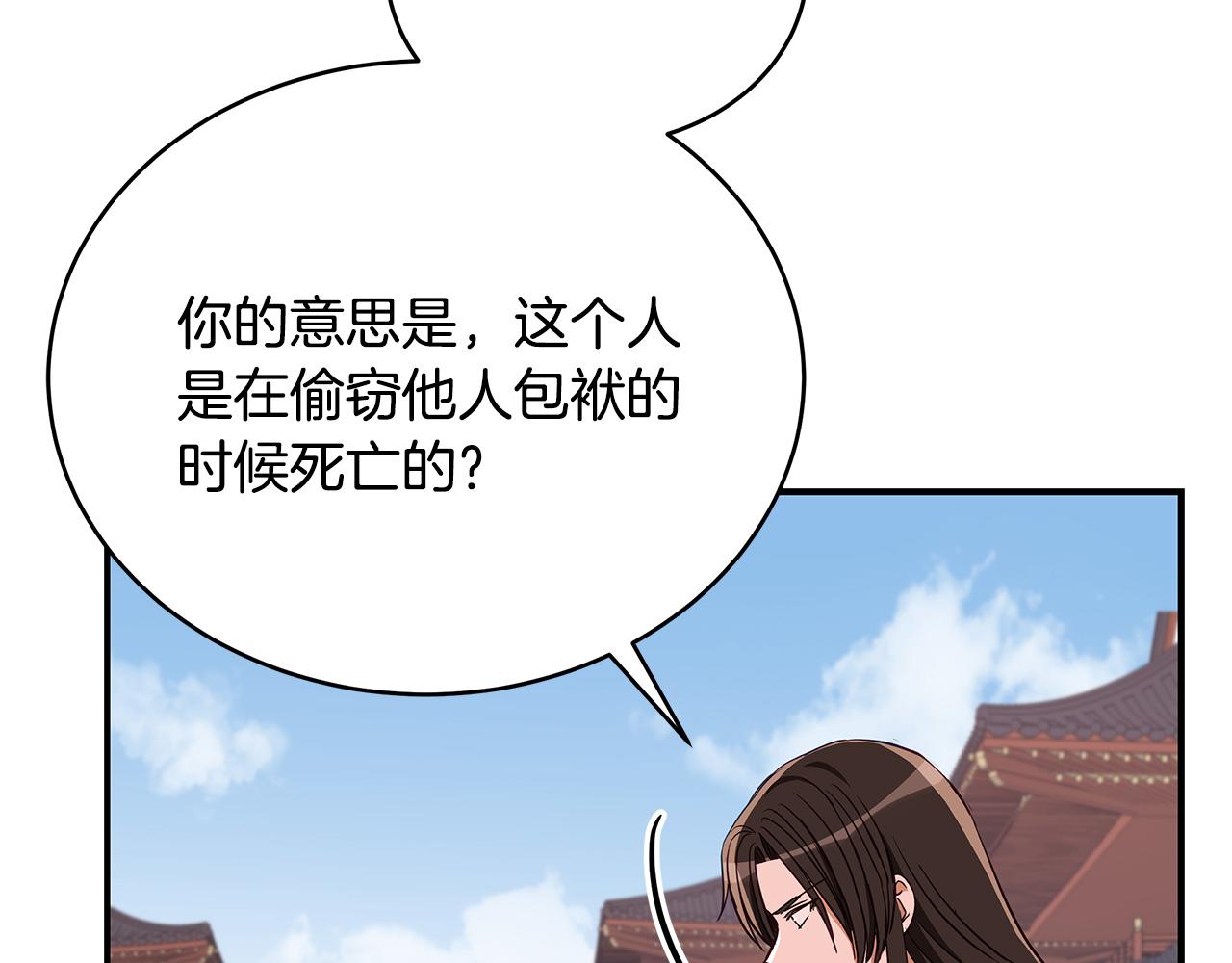 第136话 呕血毒102