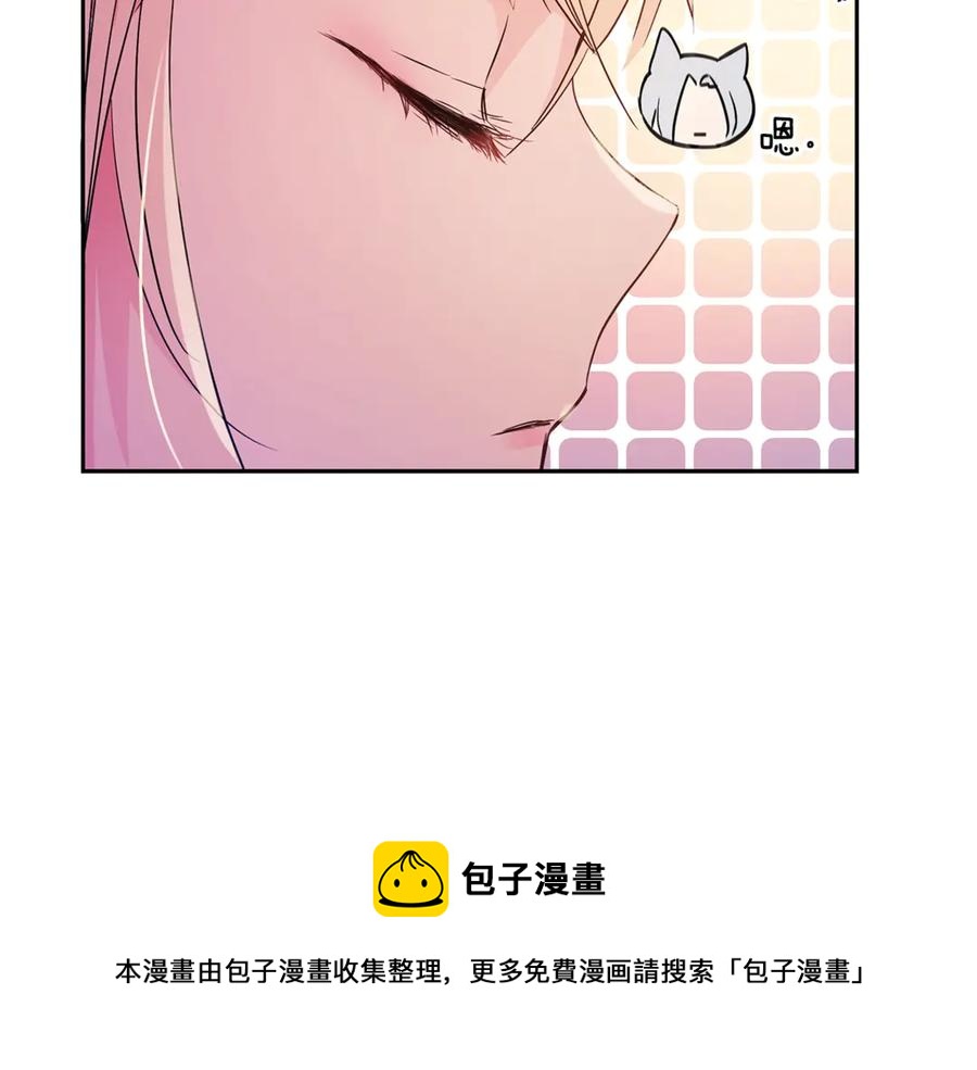 第49话 只是逢场作戏吗？8