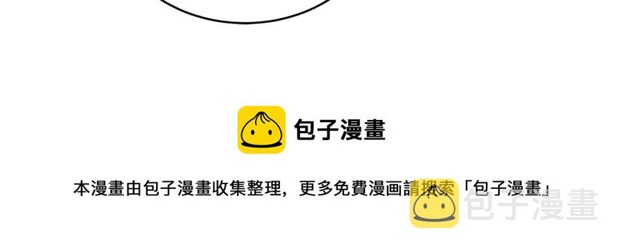 第49话 只是逢场作戏吗？60