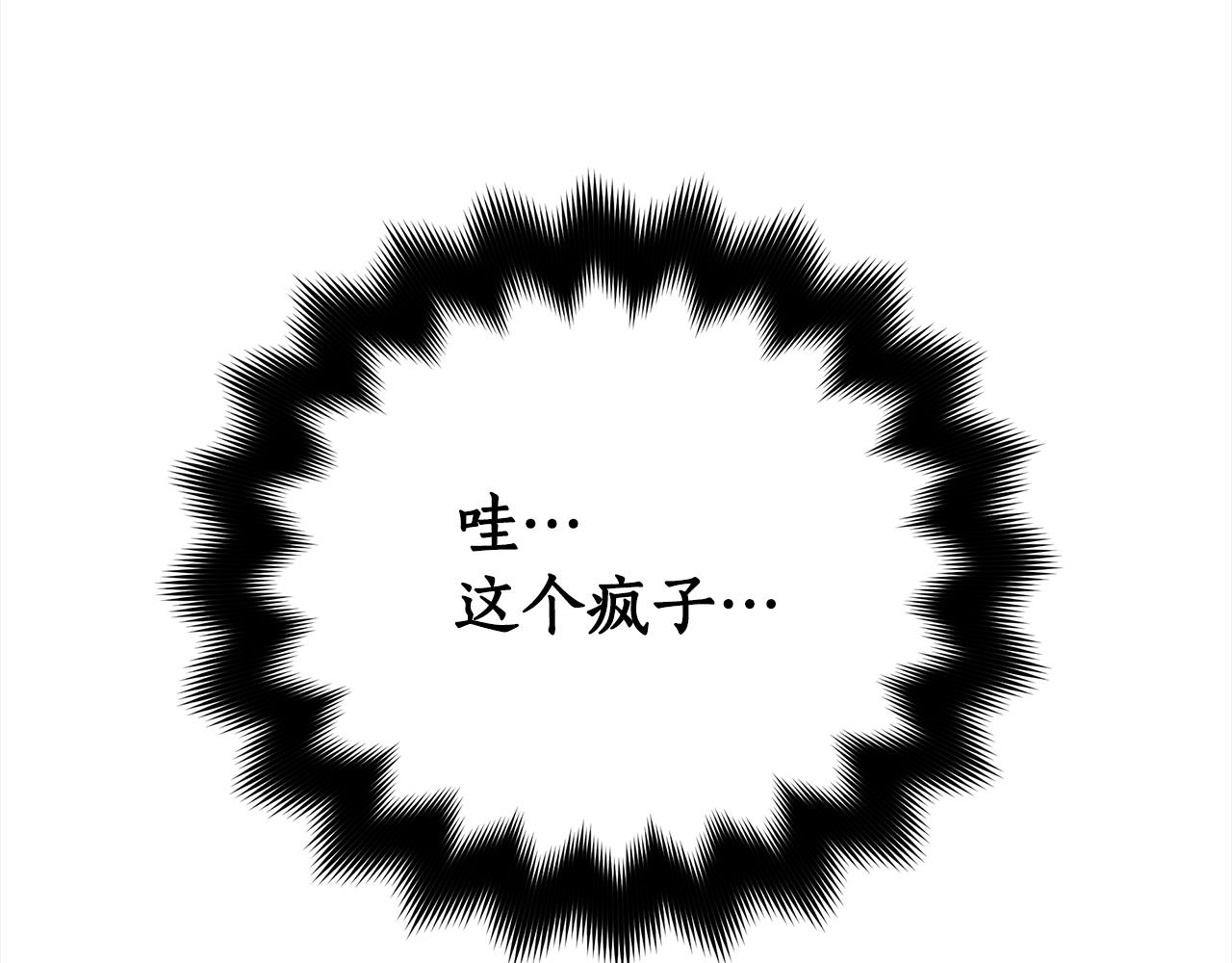 第130话 可疑之处216