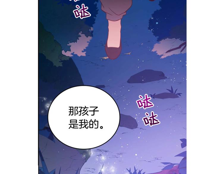 第9话 帝王包扎术与体贴21