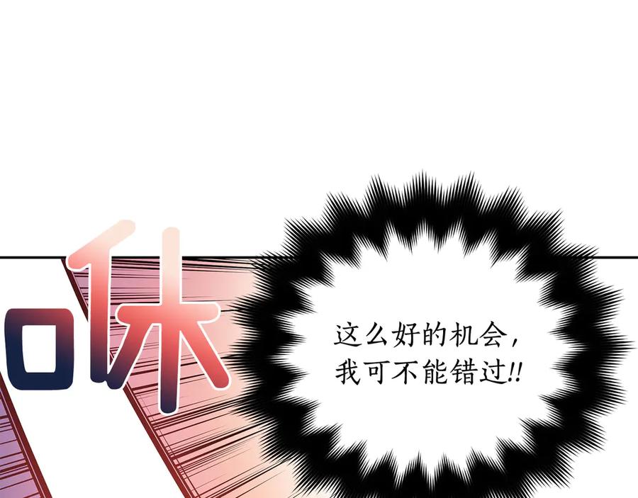 第52话 到此为止吧107