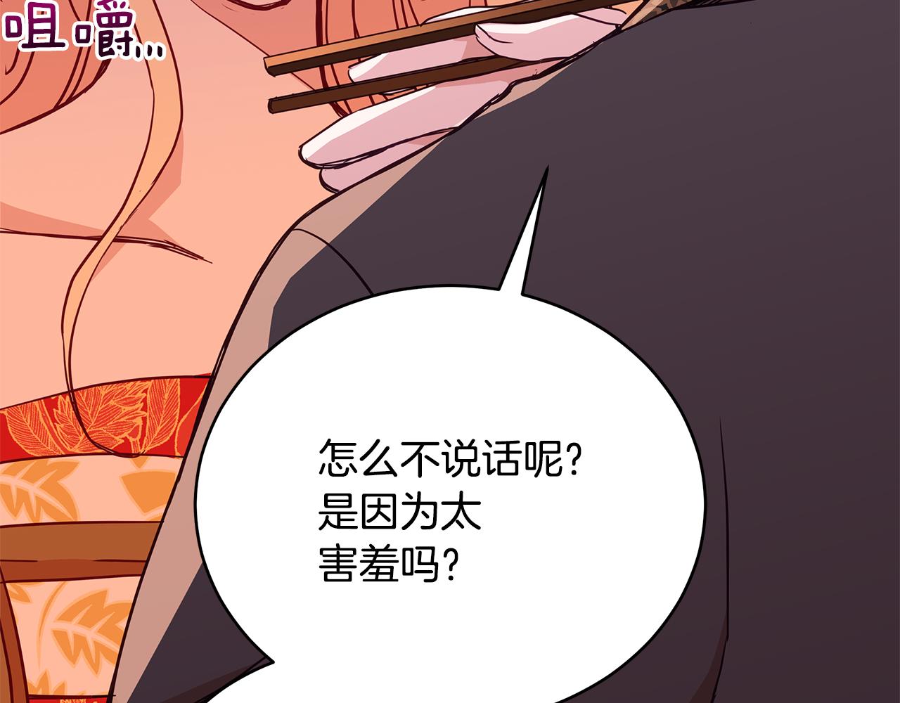 第120话难言之隐74