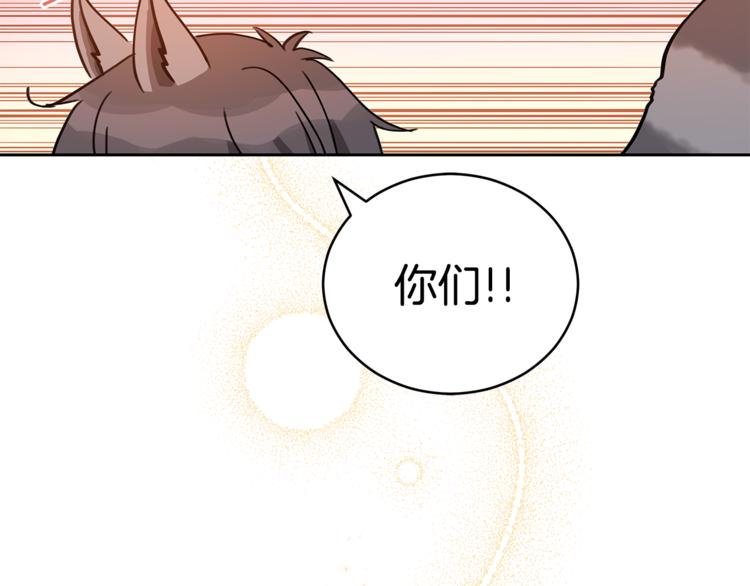 第57话 向人类讨伐45