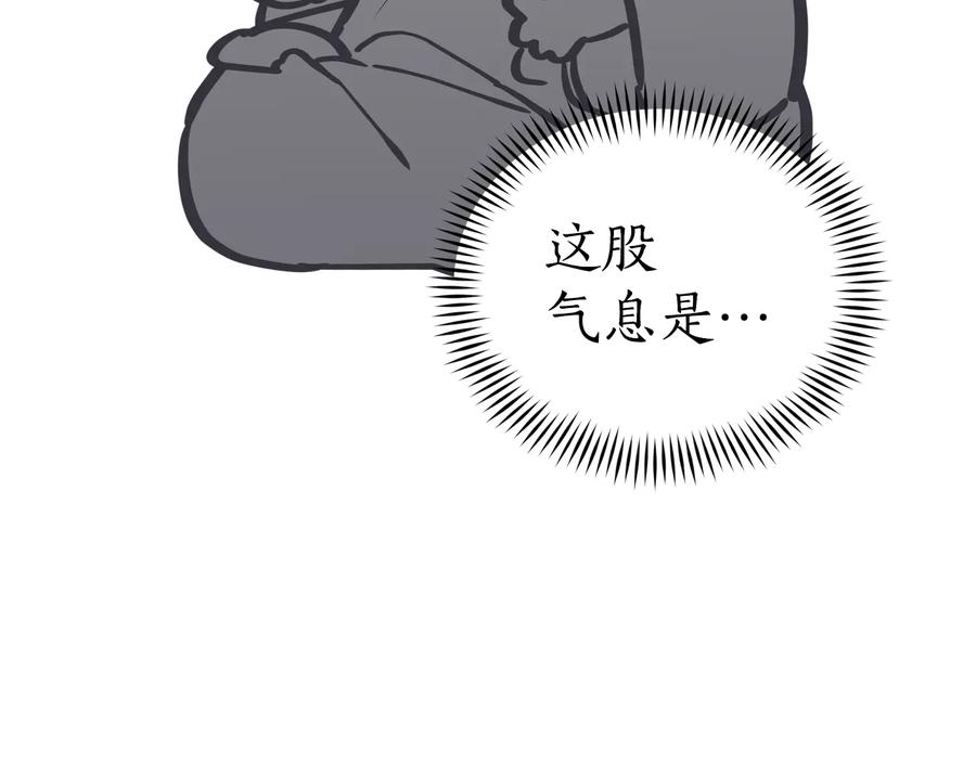 第98话 林海的未婚妻199