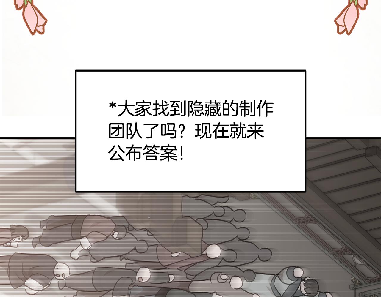 第147话 熟悉的气味244