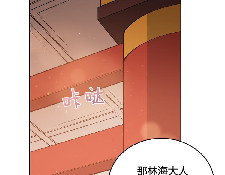第71话 礼法的准则113