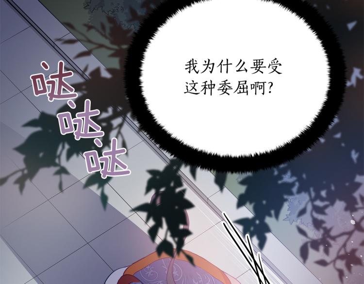 第70话 真正的朋友139