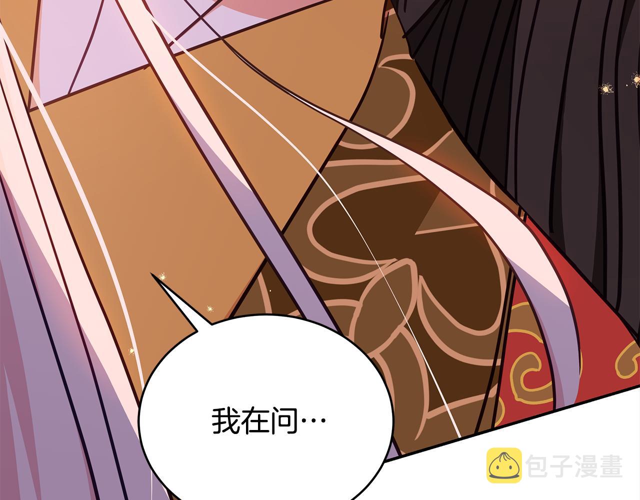 第126话危险人物121