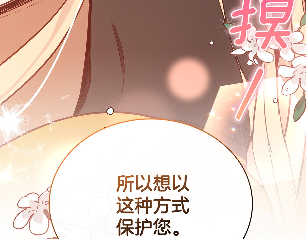 第128话解开嫌疑101