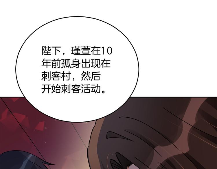 第56话 脚踏两条船131