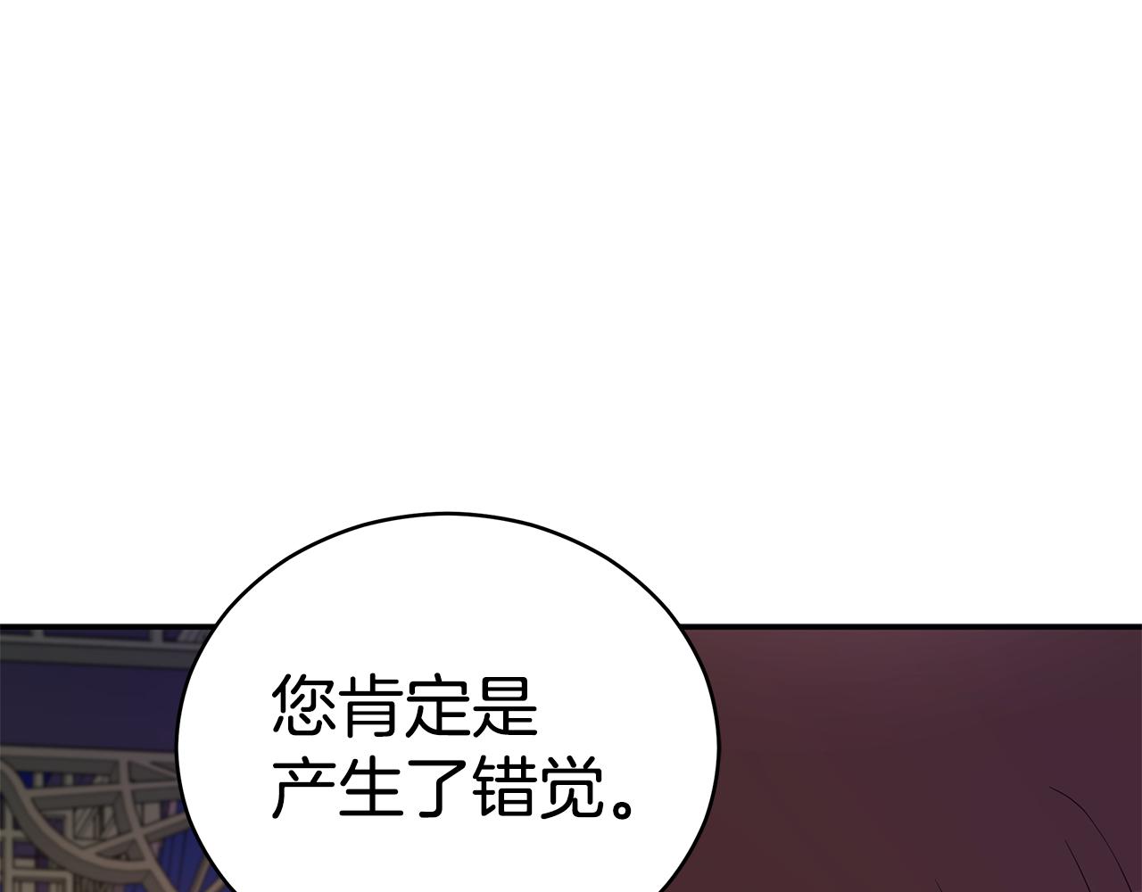 第107话 陛下的告白183