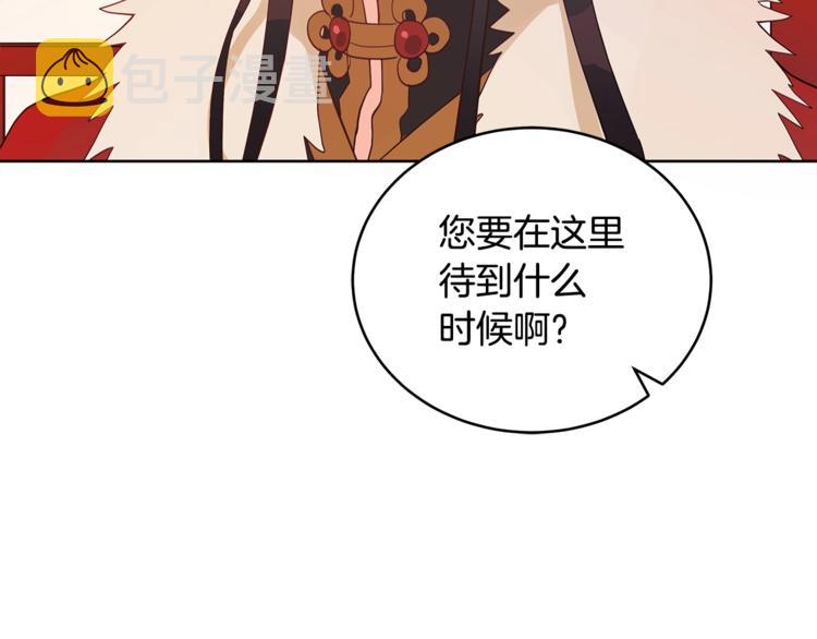 第14话 不可不得45