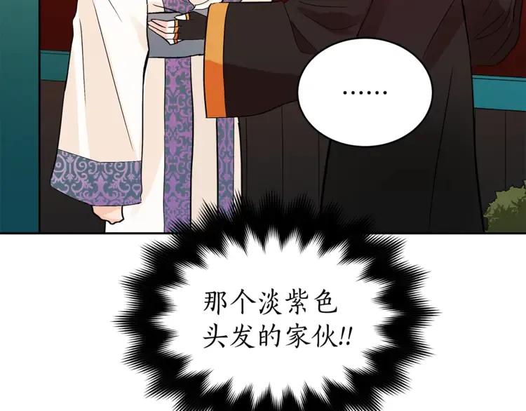 第27话 人家更兴奋了49