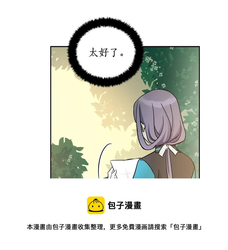 第51话 谣言四起92