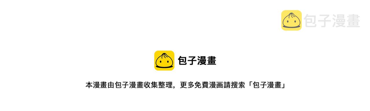 第105话 发现奸细196